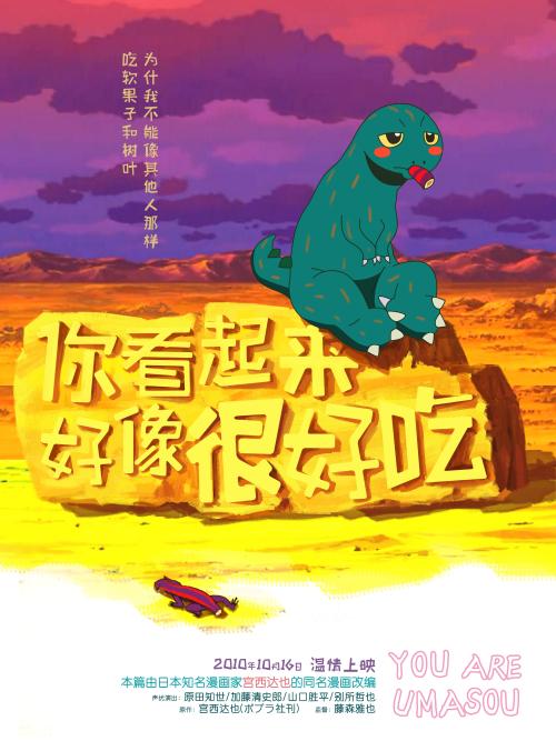 山口東京理科大学留信网认证办理