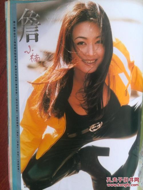 日本九州看护福祉大学毕业证电子图